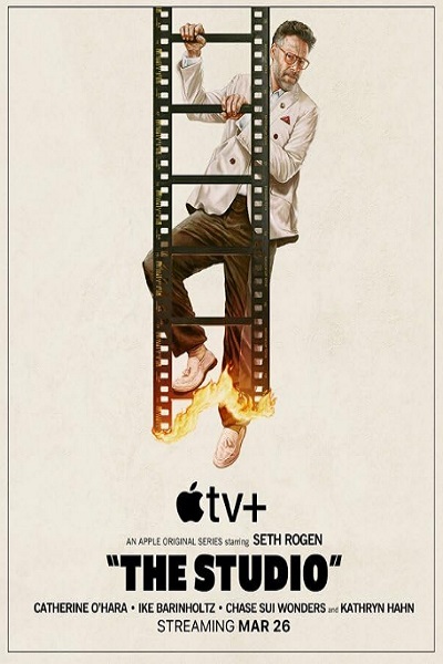 سریال استودیو قسمت ۱۰