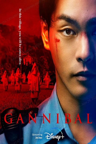 سریال گانیبال - فصل ۱ - قسمت ۶