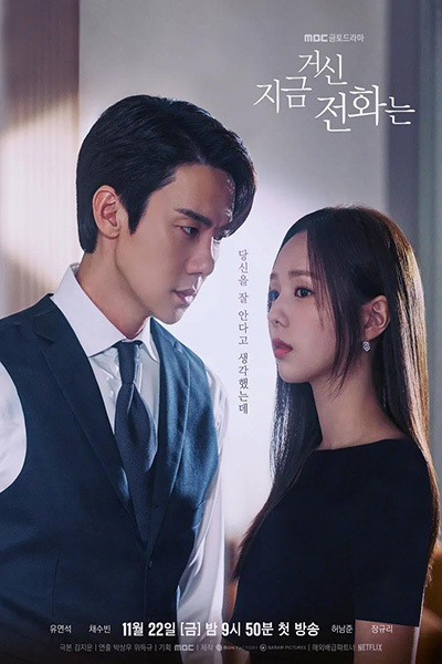 سریال وقتی تلفن زنگ می‌زند (دوبله) - فصل ۱ - قسمت ۱۰