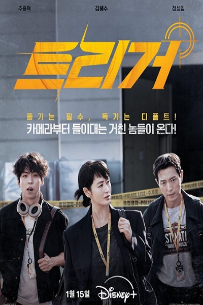 سریال بی نقاب - فصل ۱ - قسمت ۳