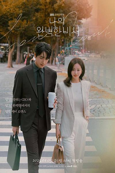 سریال کشف عشق - فصل ۱ - قسمت ۵