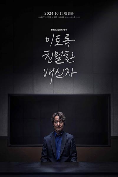 سریال شک - فصل ۱ - قسمت ۸