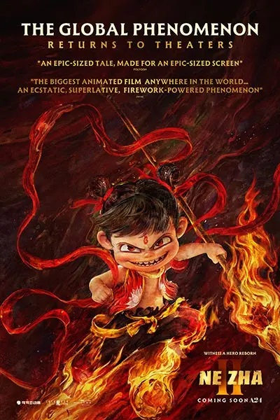 انیمیشن نژا ۲ دوبله فارسی 2025