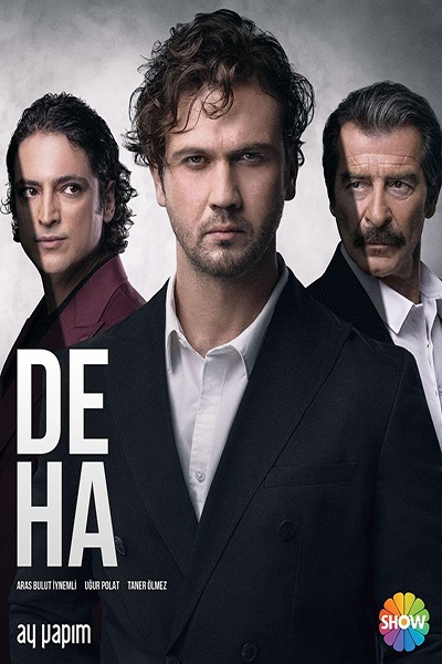 سریال نابغه قسمت ۲۷ با دوبله فارسی