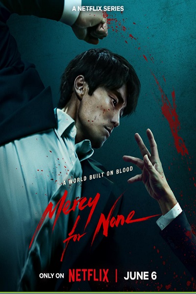 سریال بی رحمی محض - فصل ۱ - قسمت ۳